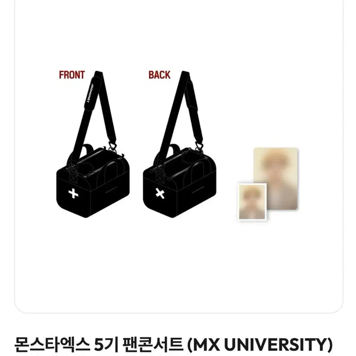 [BUNJANG] MONSTA X 5th Fan-con Joohoney Bag (Photocard Excluded) / 몬스타엑스 5기 팬콘 주헌 가방 (포카x)