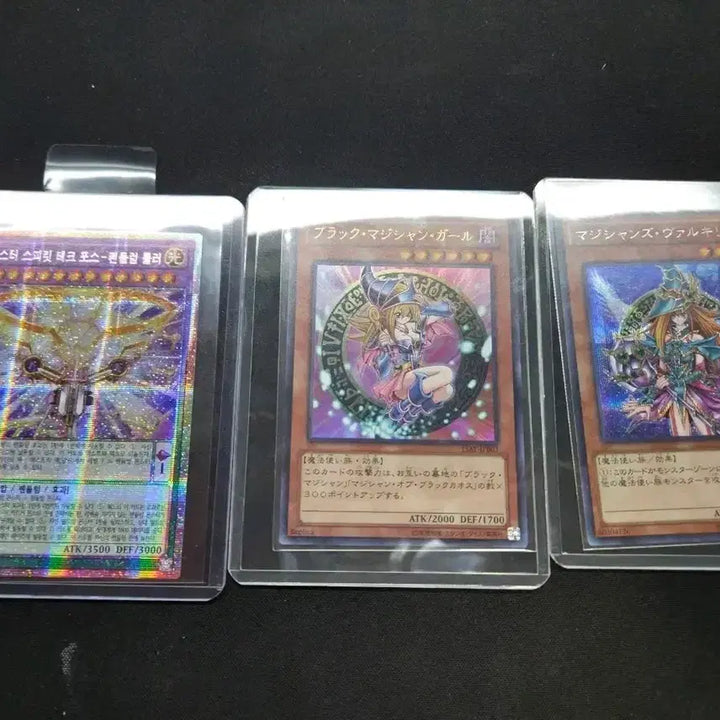 [BUNJANG] Yu-Gi-Oh! Japanese Cards 3-Card Set (Dark Magician Girl, Valkyrie) / 유희왕 카드 일판 3장 세트 (블매걸, 발키리)