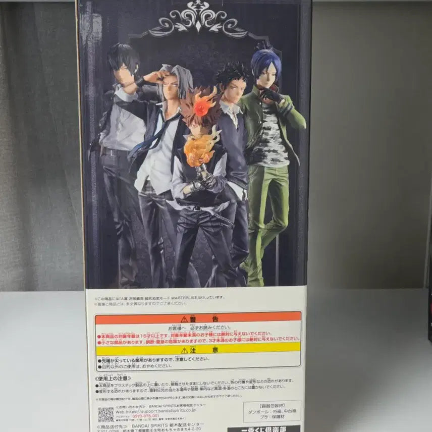 [BUNJANG] Katekyo Hitman Reborn! Tsuna Prize Figure A (Sealed) / (미개봉 / 택포 18) 가정교사히트맨 리본 츠나 A상 판매합니다.