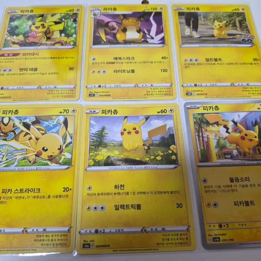 [BUNJANG] Pokemon Pikachu &amp; Raichu Card Bundle (6 Cards) / 포켓몬카드 피카츄카드  6장 일괄