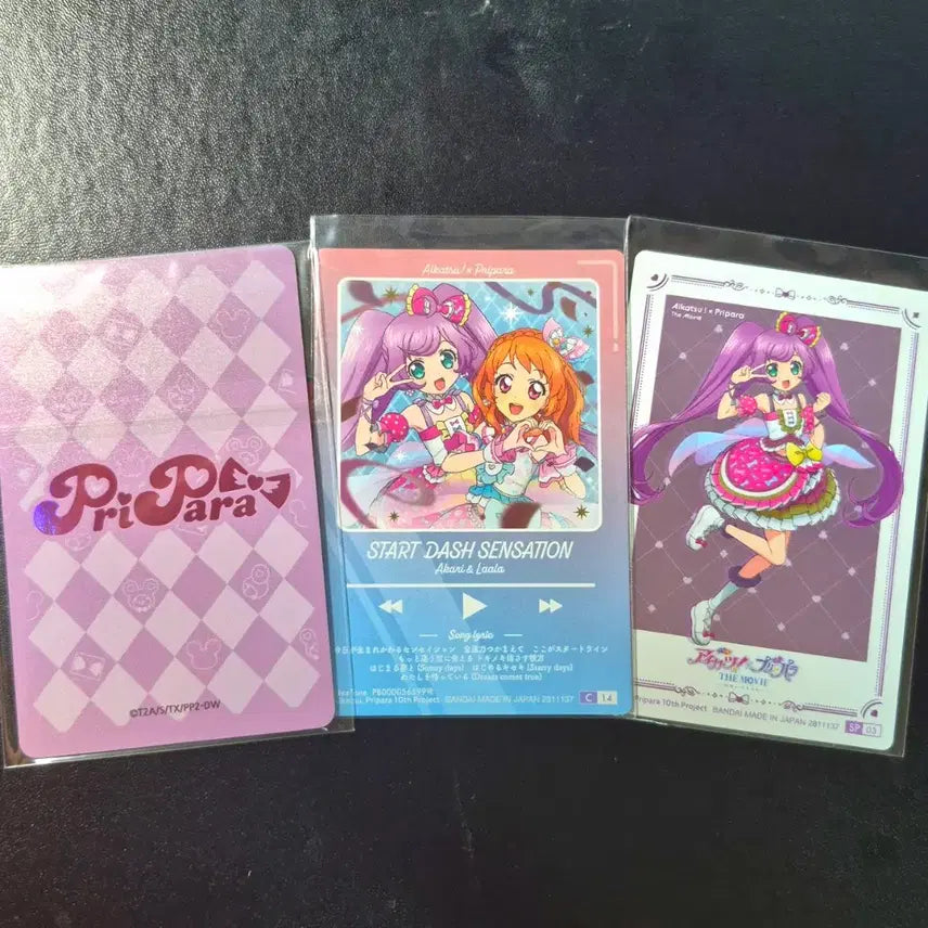 [BUNJANG] LaLa Wafer Card Bundle Set / 프리파라 X 아이카츠 라라 웨하스 외 카드 일괄판매