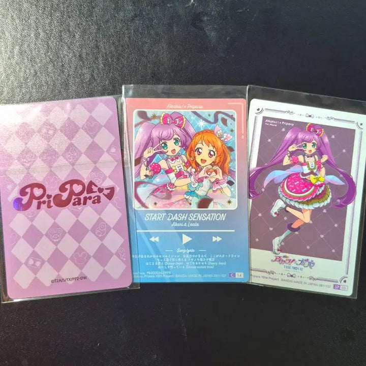 [BUNJANG] LaLa Wafer Card Bundle Set / 프리파라 X 아이카츠 라라 웨하스 외 카드 일괄판매