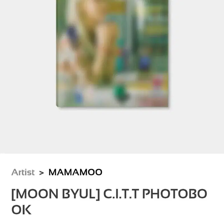 [BUNJANG] Moonbyul C.I.T.T Photobook / 마마무 mamamoo 문별 C.I.T.T 포토북 PHOTOBOOK