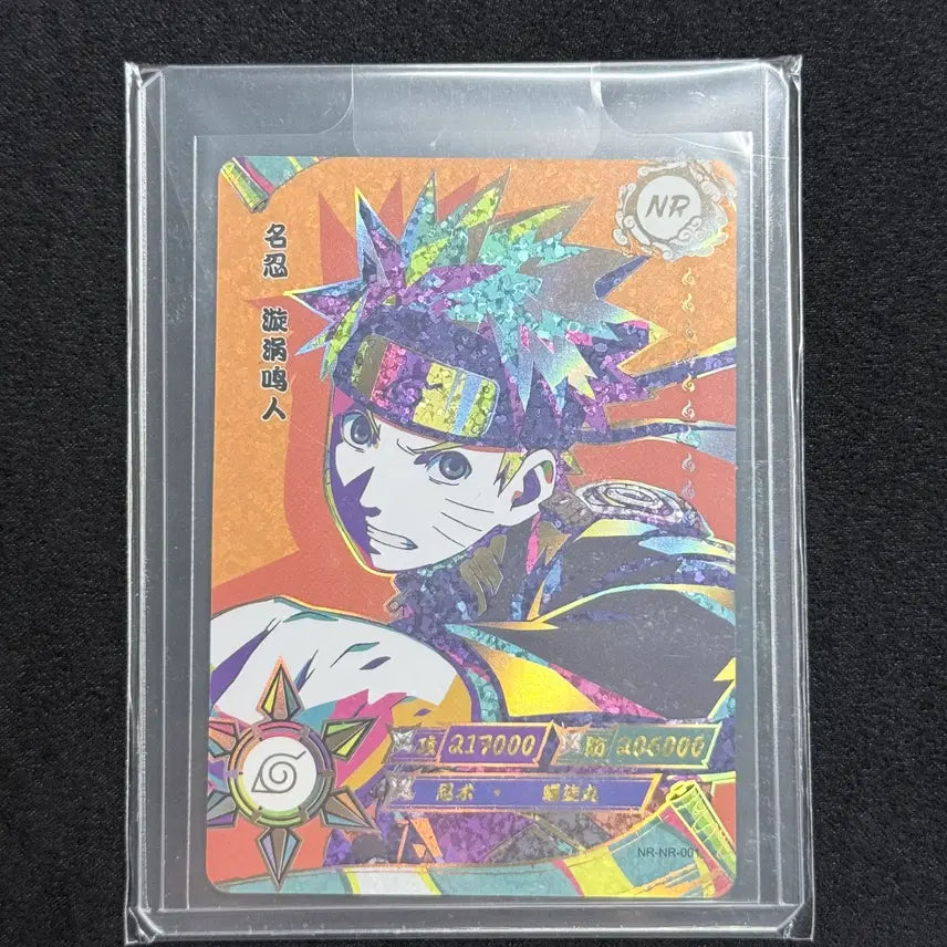 [BUNJANG] Naruto Kayou NR Grade Card / 나루토 카유(kayou) 나루토 nr