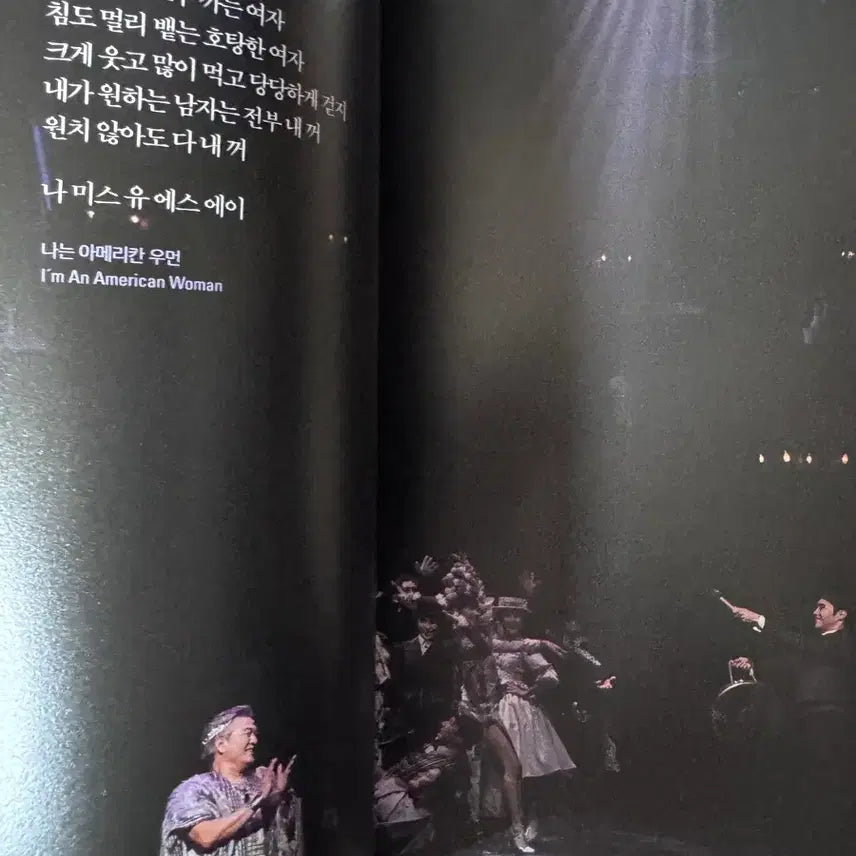 [BUNJANG] Rebecca Musical 10th Anniversary MD Program Book / 뮤지컬 레베카 10주년 MD 프로그램북