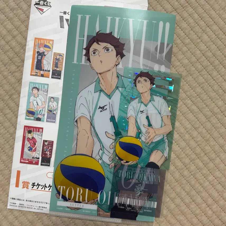 [BUNJANG] Haikyuu!! Kuji Clear File &amp; Ticket - Oikawa / 하이큐 쿠지 클리어 파일 티켓 오이카와