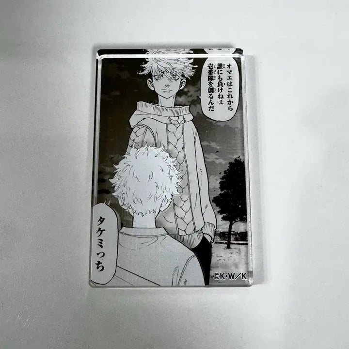 [BUNJANG] Tokyo Revengers Chifuyu Matsuno Original Art Exhibition Acrylic Block Plate / 급처 도쿄리벤저스 도리벤 원화전 치후유 아크릴 블록 플레이트