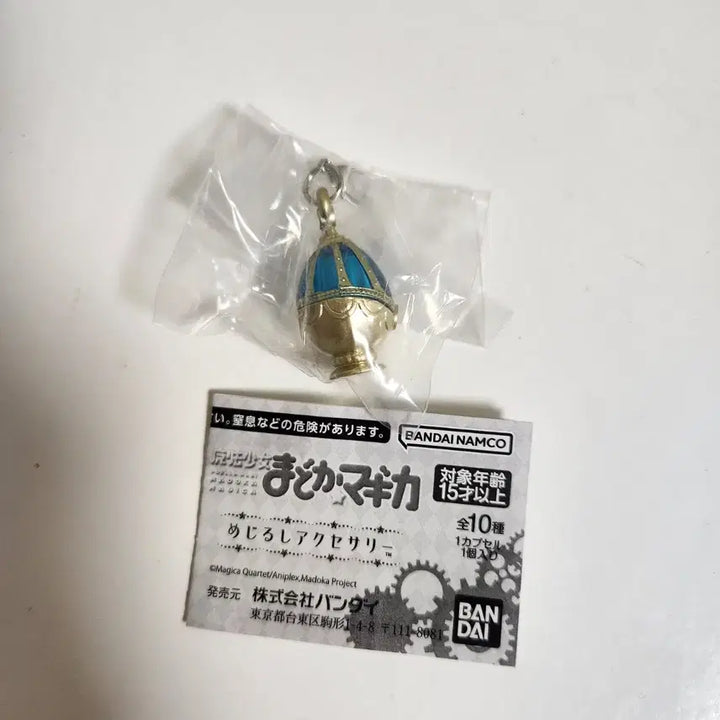 [BUNJANG] Puella Magi Madoka Magica Mami Tomoe Soul Gem Keychain / 마법소녀 마도카 마기카 소울젬 메지루시 키링 사야카