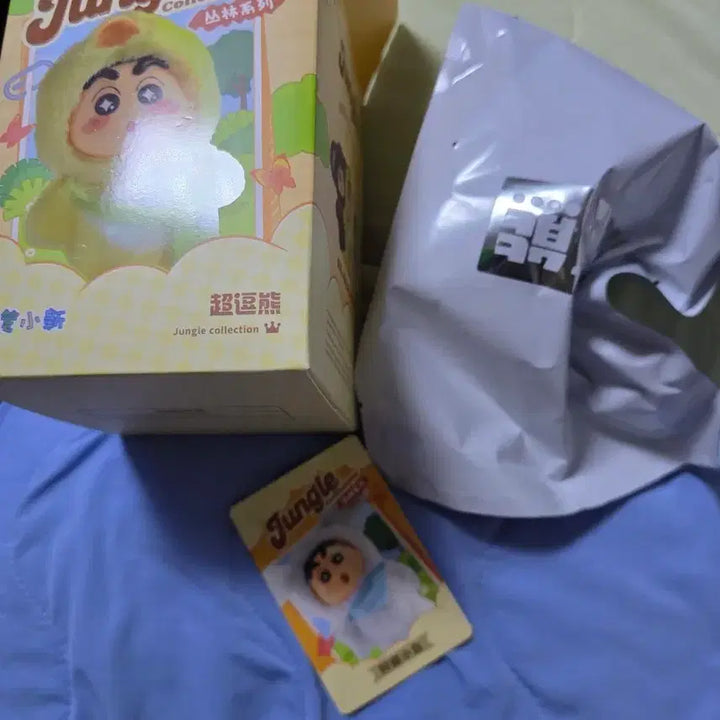 [BUNJANG] Shin-chan Jungle Plush Keychain - Shiro (Sealed) / 미개봉 짱구 정글 인형 키링 - 흰둥이