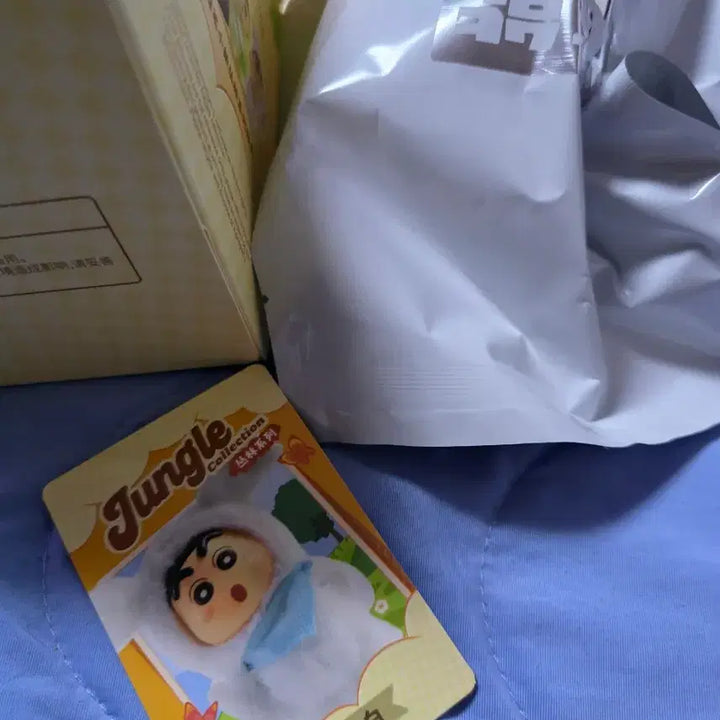 [BUNJANG] Shin-chan Jungle Plush Keychain - Shiro (Sealed) / 미개봉 짱구 정글 인형 키링 - 흰둥이