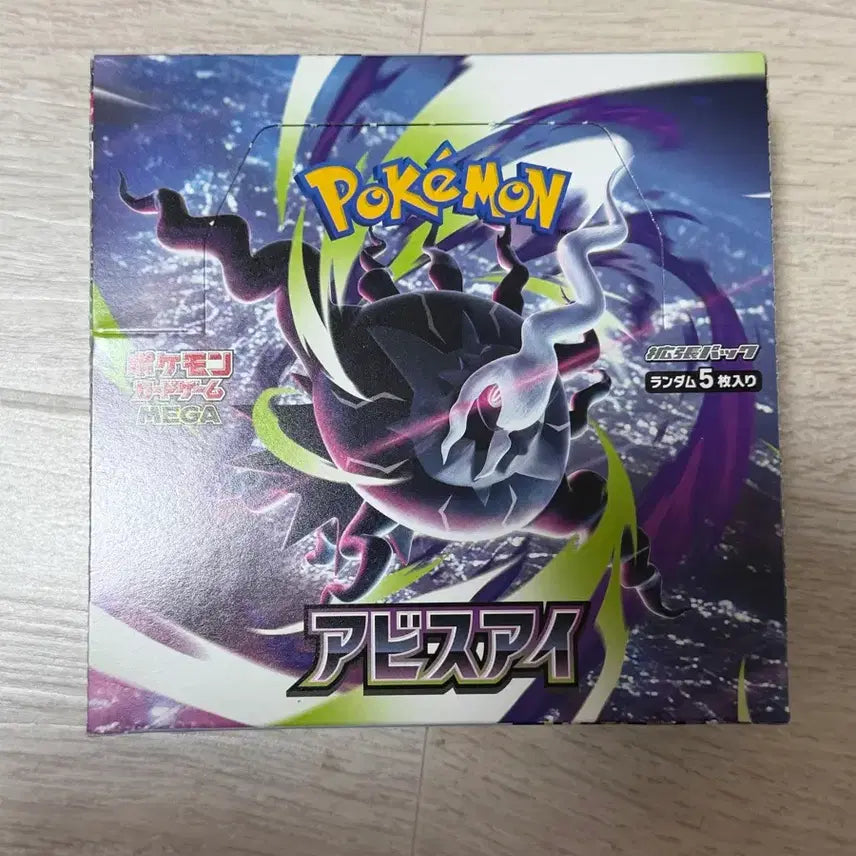 [BUNJANG] Pokemon Card Abyssai Japanese Version Sealed / 포켓몬카드 아비스아이 일판 미개봉