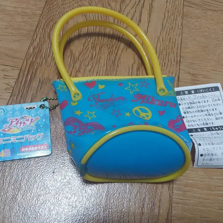 [BUNJANG] Aikatsu! Vivid Kiss Mikuru Miru Mini Mini Bag / 아이카츠! 가챠 잡화 굿즈 브랜드 미니미니백 비비드 키스 미쿠루 미르