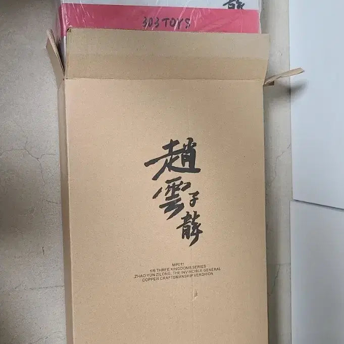 [BUNJANG] 303Toys 1/6 Three Kingdoms Zhao Zilong Masterpiece Edition (Brass Version) / 303토이즈 1/6 삼국지 - 조자룡 (조운 , 조운 자룡) 마스터피스