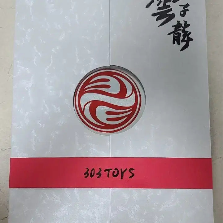 [BUNJANG] 303Toys 1/6 Three Kingdoms Zhao Zilong Masterpiece Edition (Brass Version) / 303토이즈 1/6 삼국지 - 조자룡 (조운 , 조운 자룡) 마스터피스