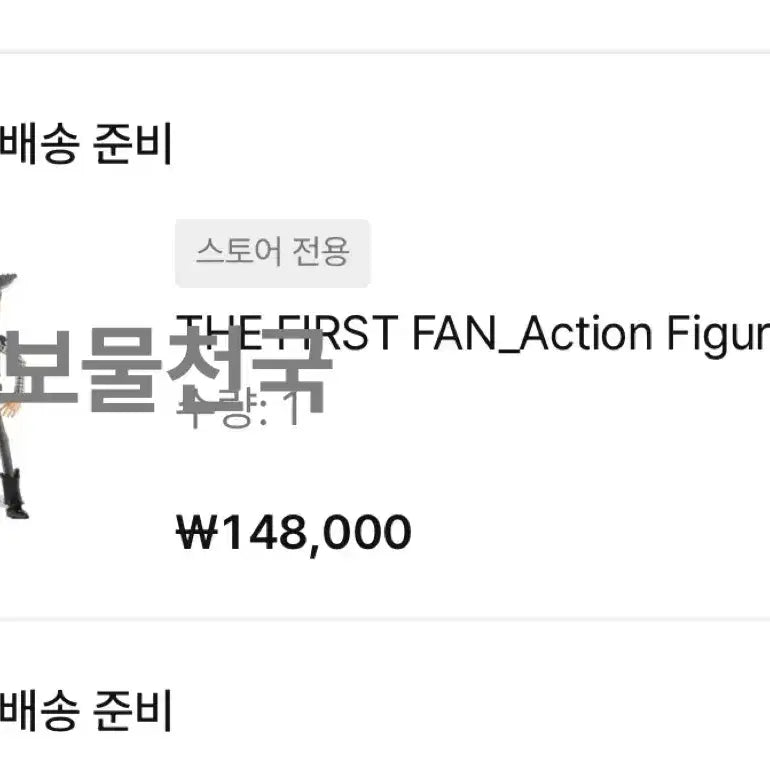 [BUNJANG] G-Dragon Toy Story Woody Figure (Sealed) / (예약완)더퍼스트팬 팝업 토이스토리 피마원 지디 우디 피규어