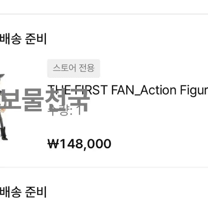 [BUNJANG] G-Dragon Toy Story Woody Figure (Sealed) / (예약완)더퍼스트팬 팝업 토이스토리 피마원 지디 우디 피규어