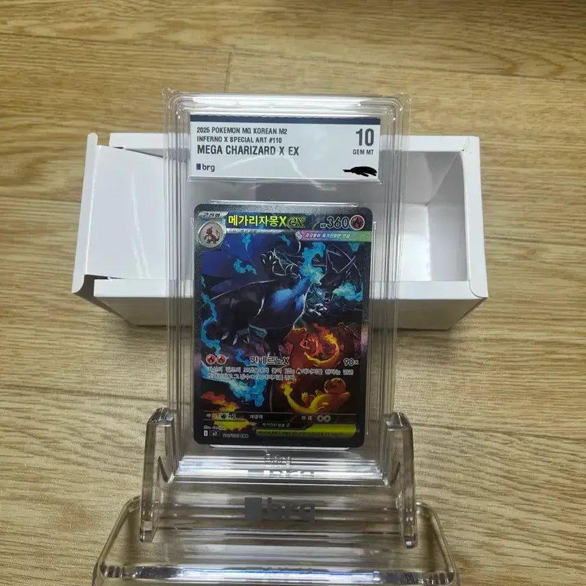 [BUNJANG] Inferno Charizard X Mega Charizard X SAR 10 Grade / 인페르노 메가리자몽x sar BRG 10등급