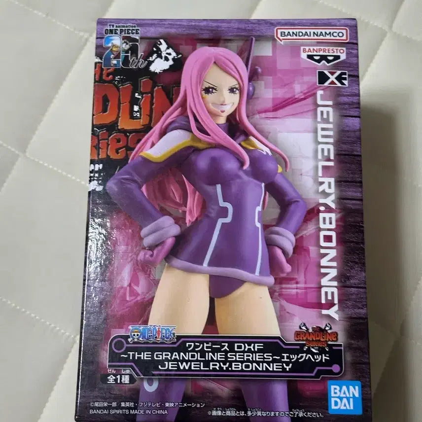 [BUNJANG] One Piece DXF Grandline Jewelry Bonney Figure / 원피스 DXF 그랜드라인 주얼리 보니 피규어