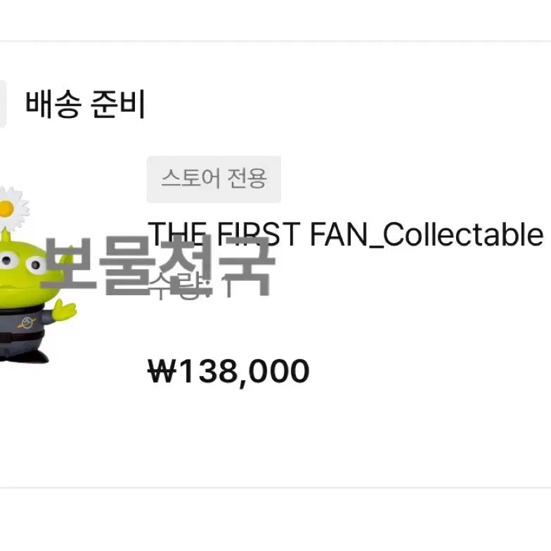 [BUNJANG] The First Fan Popup Toy Story Alien Figure / (예약완)더퍼스트팬 팝업 토이스토리 피마원 지디 알린 피규어
