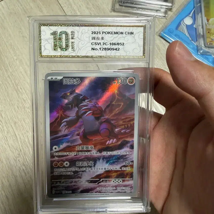 [BUNJANG] Pokemon Card Grandon AR / 포켓몬카드 중판 그란돈 ar pyxis10