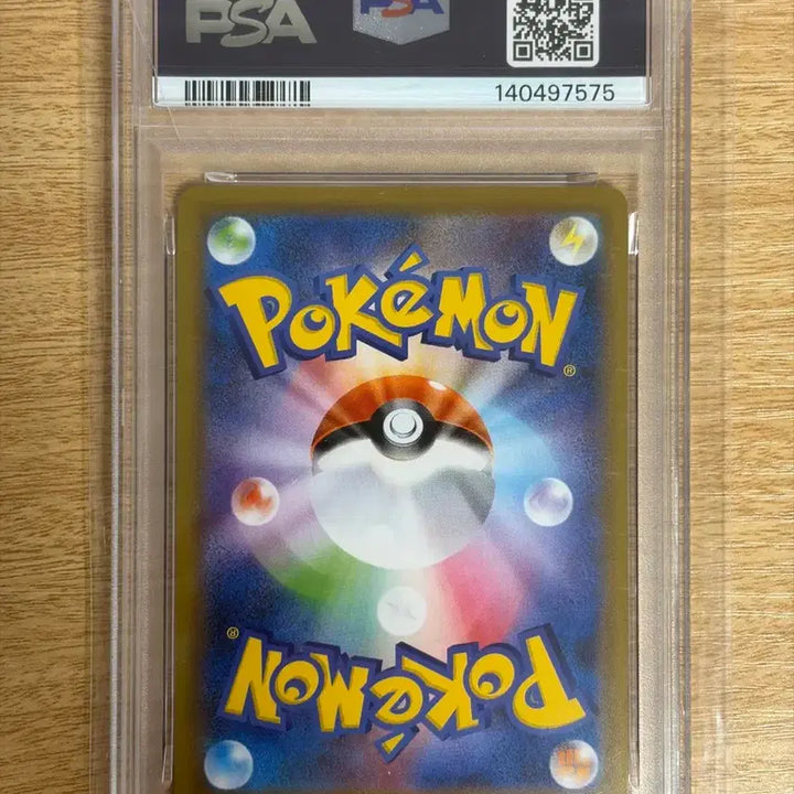 [BUNJANG] Rayquaza RRR (Sky Stream) Japanese PSA 10 / [일판 PSA10] 레쿠쟈 RRR (창공 스트림)