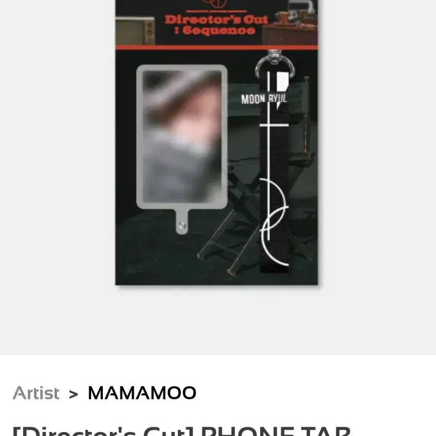 [BUNJANG] Moonbyul Concert Phone Tab Direct&