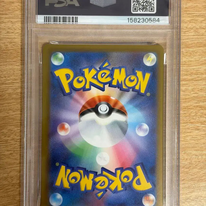 [BUNJANG] Mega Blastoise SAR PSA 10 Japanese / [일판 PSA10] 메가 개굴닌자 SAR (닌자 스피너)