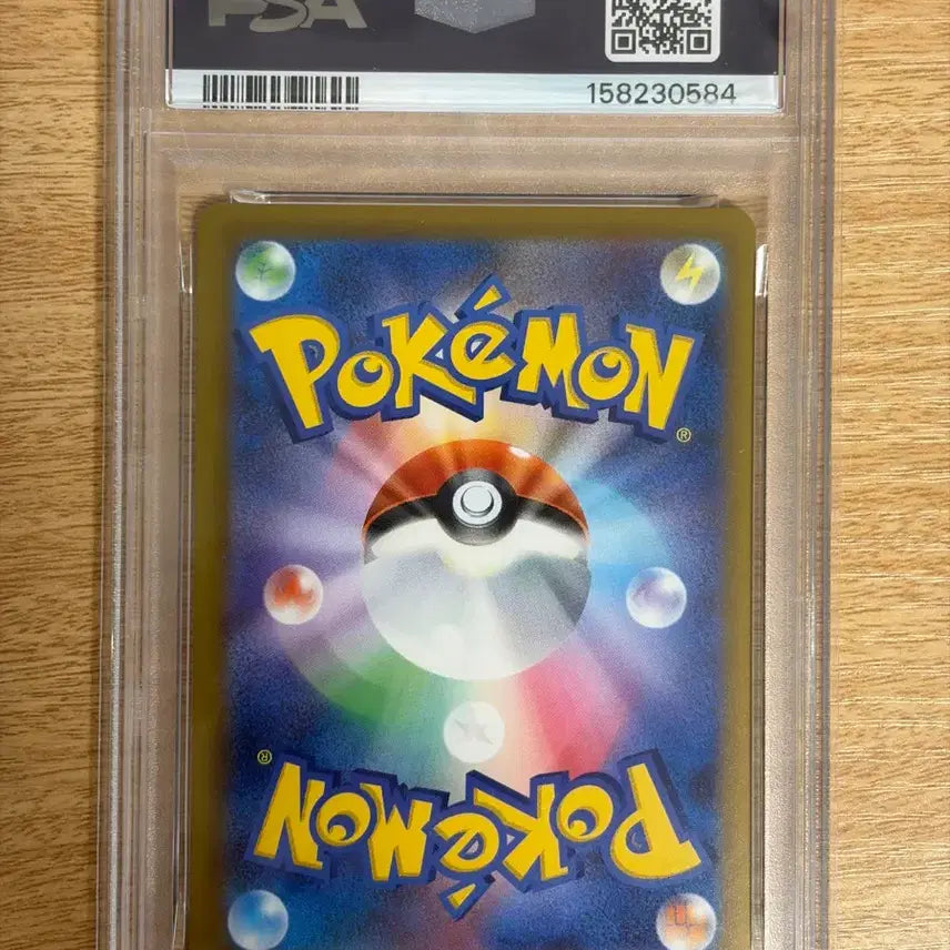 [BUNJANG] Mega Blastoise SAR PSA 10 Japanese / [일판 PSA10] 메가 개굴닌자 SAR (닌자 스피너)