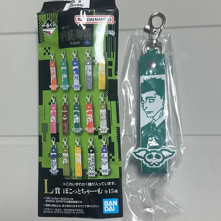 [BUNJANG] Jujutsu Kaisen Cursed Clash Ichiban Kuji Prize L Hiromi Higuruma (Sealed) / 미개봉) 주술회전 사멸회유 이치방 쿠지 L상 히구루마 히로미