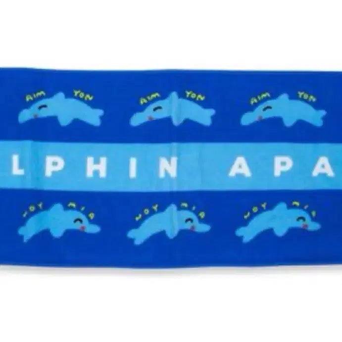 [BUNJANG] Aimyon Dolphin Apartment Towel / 아이묭 돌핀아파트 타올