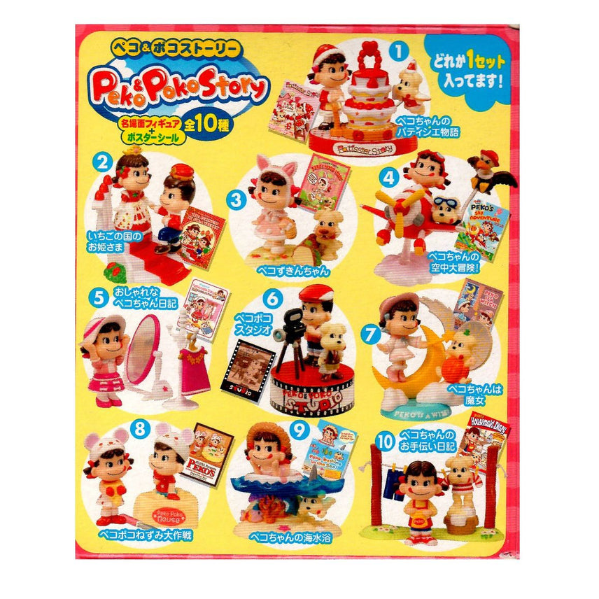[BUNJANG] Fujiya Peko &amp; Poko Story Masterpiece Figure Set (10 Types) / [새상품][레어템][10종 세트] 후지야 페코짱 페코 &amp; 포코 스토리 명장면 peko 피규어 판매해요.