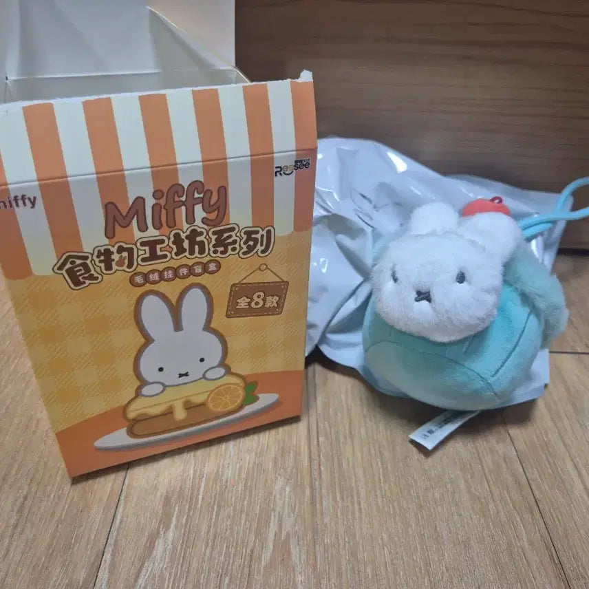 [BUNJANG] Miffy Food Workshop Cupcake Plush New / [오늘만특가] 미피 푸드워크샵 컵케이크 인형 새상품