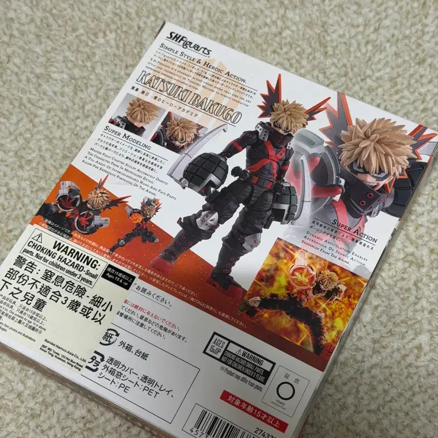 [BUNJANG] My Hero Academia Katsuki Bakugo SHF Figure / [새상품] 히로아카 바쿠고 shf 피규어
