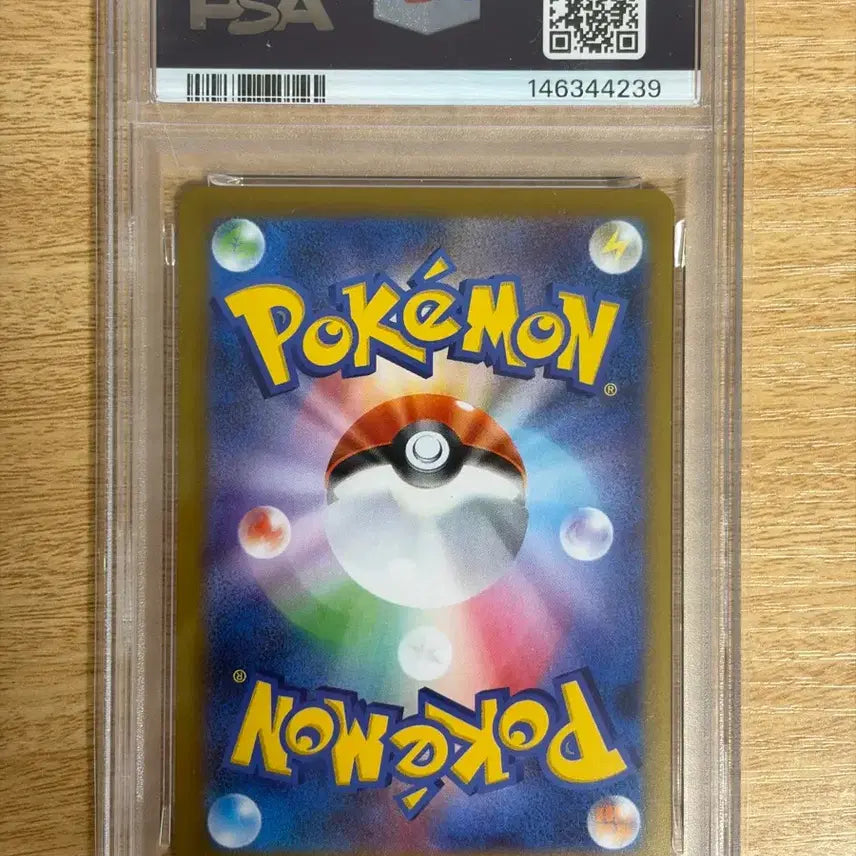 [BUNJANG] Japanese Charizard VMAX Shining Fates Shiny VMAX Premium Collection PSA 10 / [일판 PSA10] 메가 리자몽 Y 미러 (스타트 덱 100)