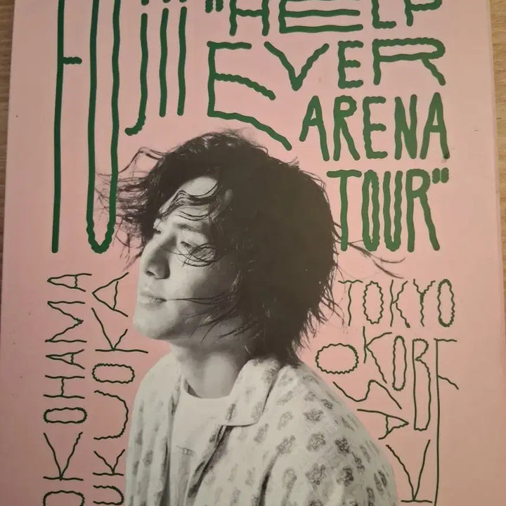 [BUNJANG] Fujii Kaze HELP EVER ARENA TOUR Blu-ray / 후지이 카제 앨범