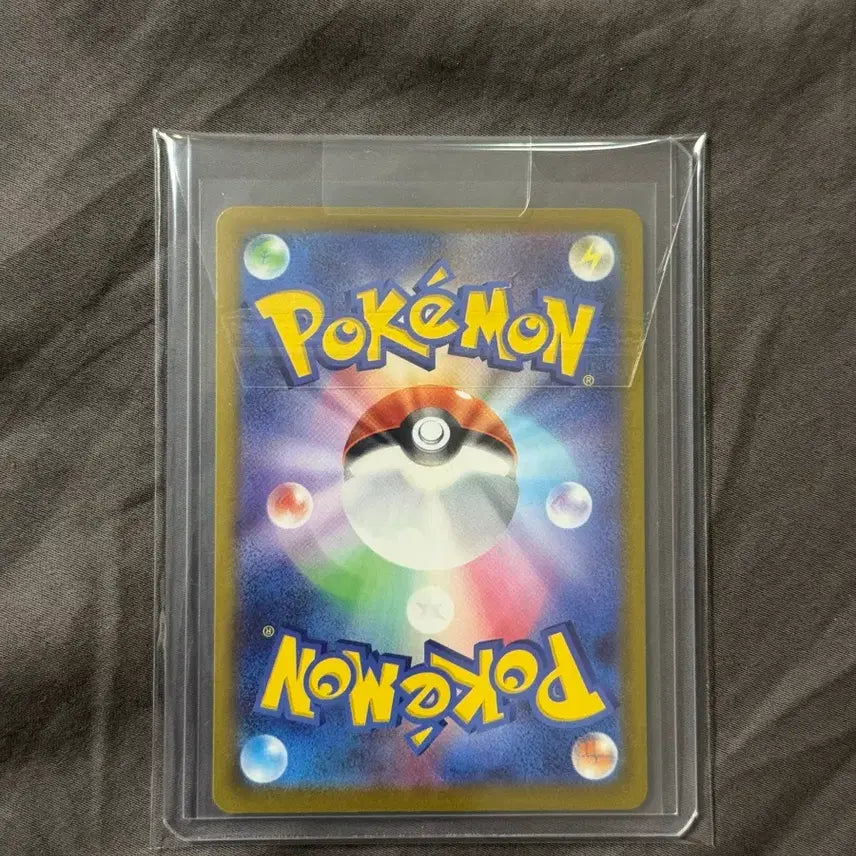 [BUNJANG] Pokemon Card Mega Lucha Ball ex MA 229/193 / 포켓몬카드 메가루차불 MA 써머솔트 다이브 229/193