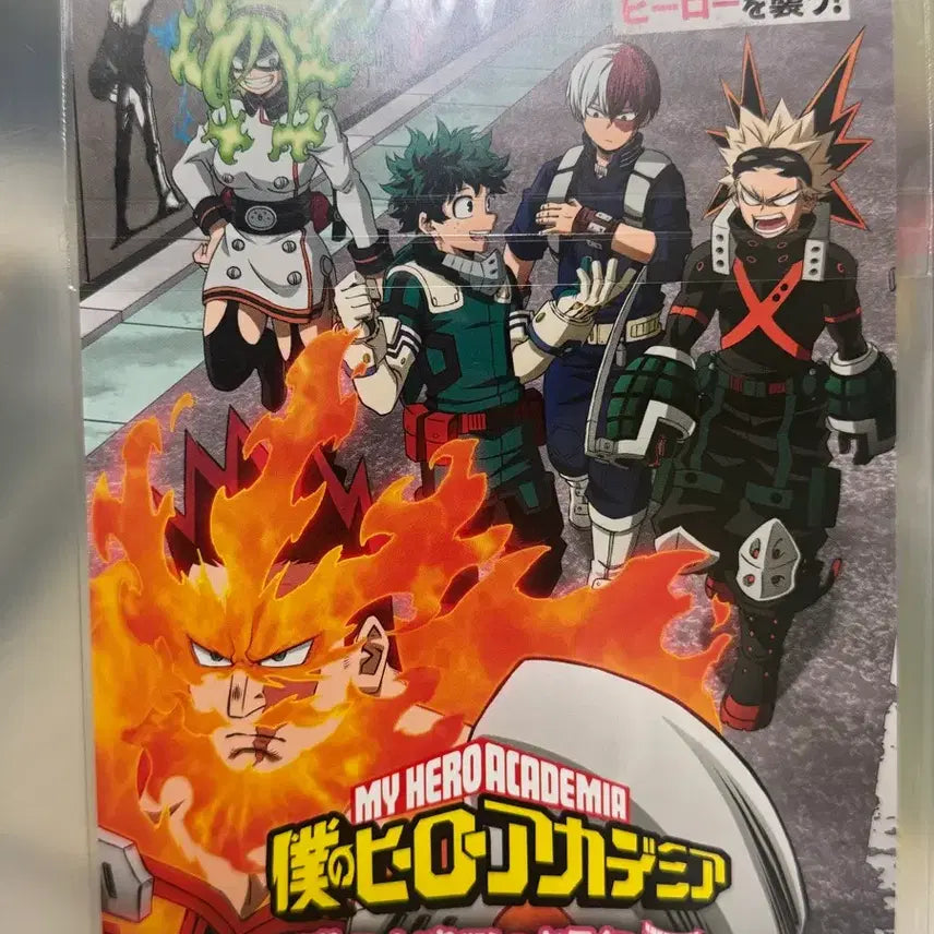 [BUNJANG] My Hero Academia Hero League Baseball Postcard / 나히아 포스트카드