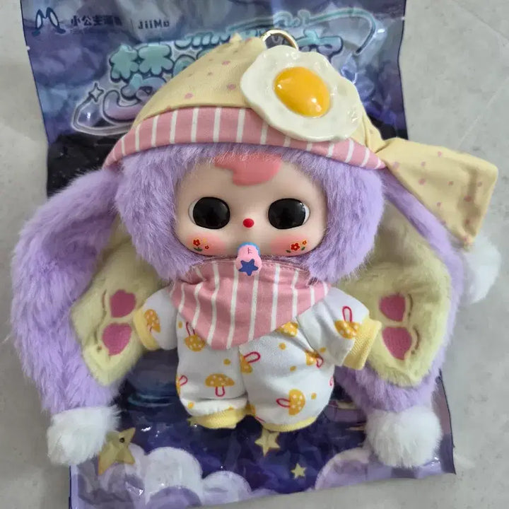 [BUNJANG] BABY3 Doll (Dream) / 베이비 쓰리 인형(꿈)