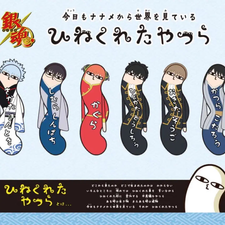 [BUNJANG] Gintama The Movie: The Final Chapter: Be Forever Yorozuya Special Edition Bundle (Sealed) / 은혼 뒤틀린녀석들 특전포함 비닐 미개봉 일괄 양도