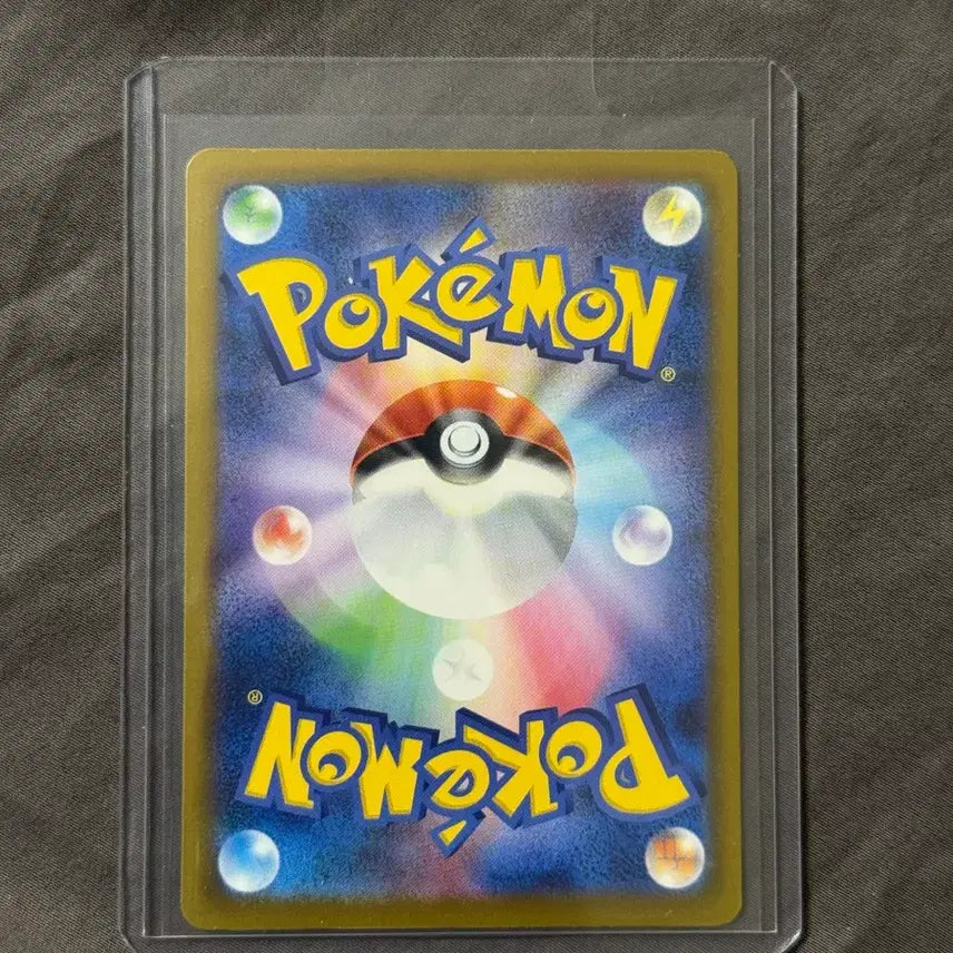 [BUNJANG] Pokemon Card Smeargle 196/193 AR / 포켓몬카드 꼬몽울(스보미) 196/193 AR