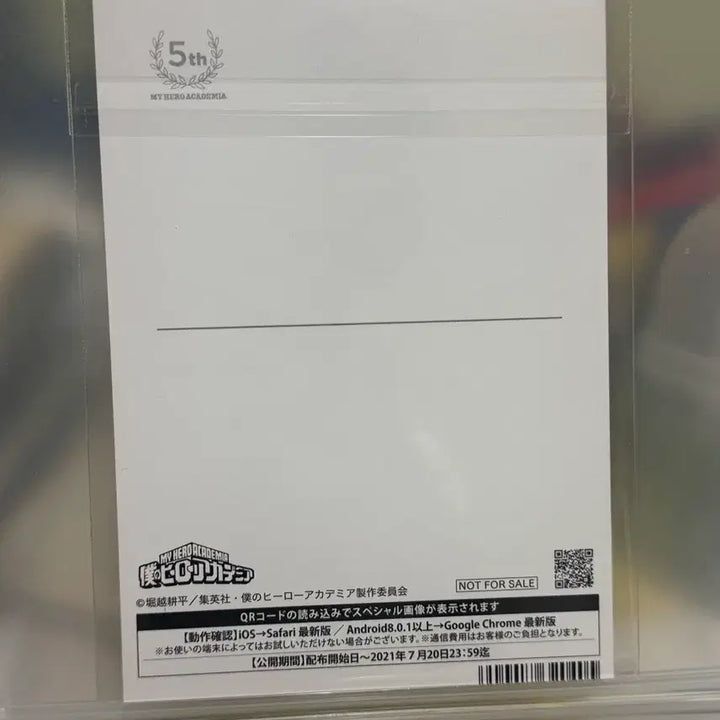 [BUNJANG] My Hero Academia Bakugo Postcard Animate Exclusive / 바쿠고 포스트카드