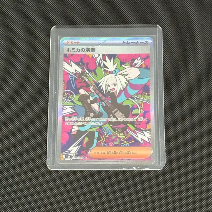 [BUNJANG] Pokemon Card Japanese Bocian&