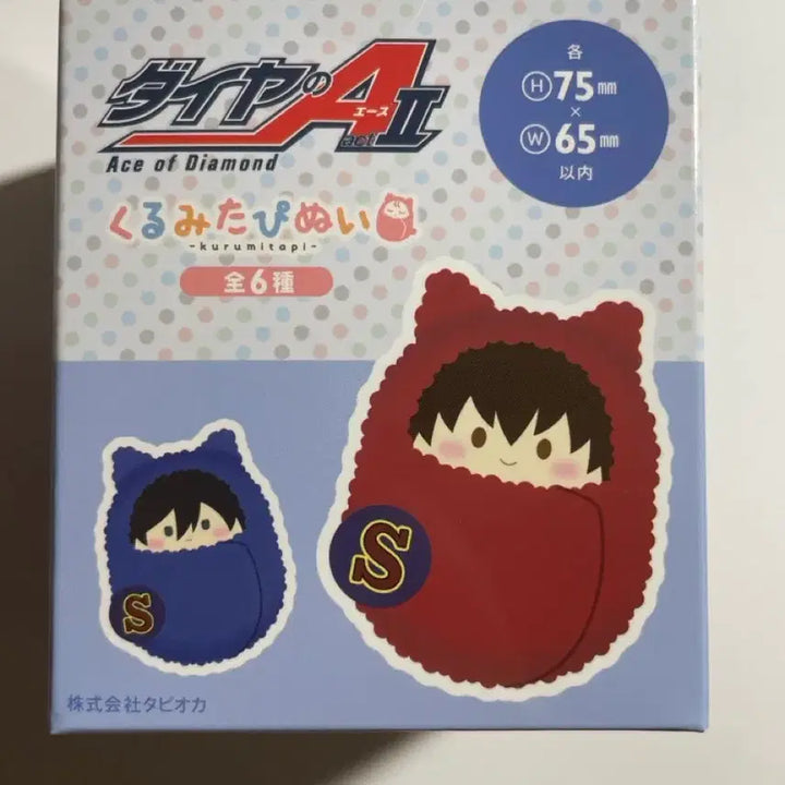 [BUNJANG] Diamond Ace Daiya Kurumi Tappunui Sawamura Okumura Bundle Set / 다이아몬드 에이스 다이에이 쿠루미 타피누이 사와무라 오쿠무라 일괄