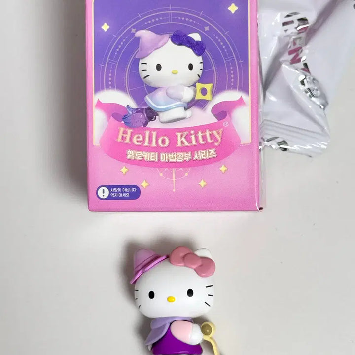 [BUNJANG] Sanrio Hello Kitty Magical Study Series Figure / 산리오 헬로키티 마법공부 시리즈 피규어