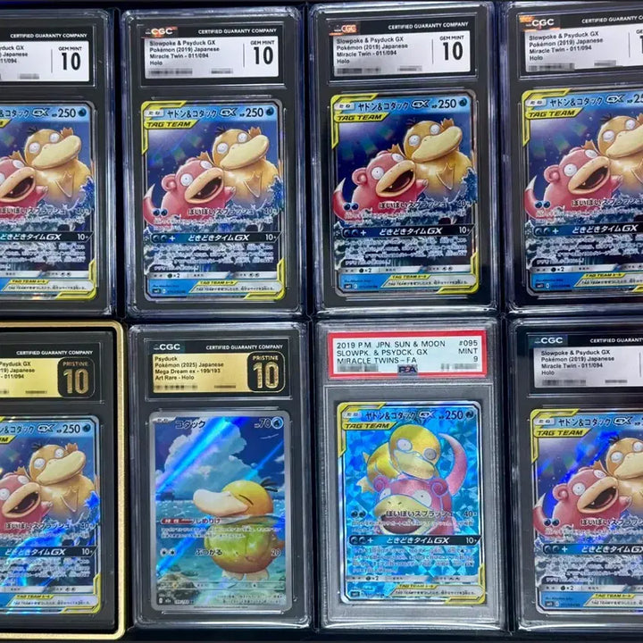 [BUNJANG] Pokemon Tag Team Graded Cards (Mewtwo &amp; Mew, Slowpoke &amp; Psyduck) / 야돈 고라파덕 태그팀 등급카드 일판