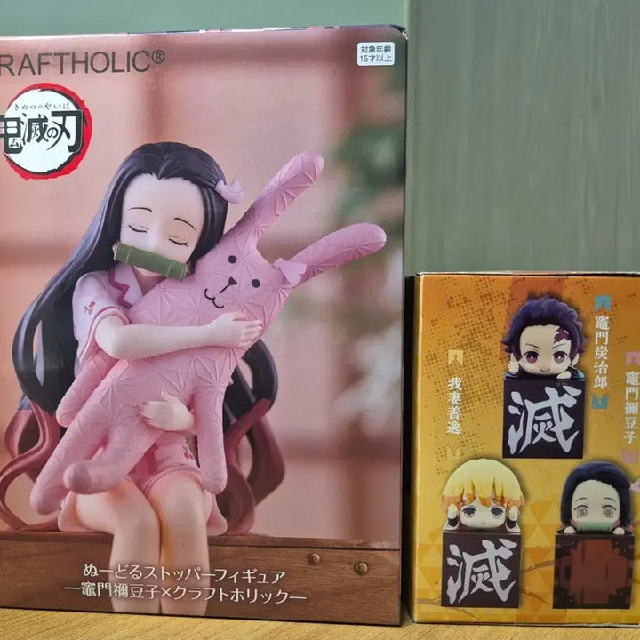 [BUNJANG] Demon Slayer Nezuko x Craft Holic Nezuko &amp; Zenitsu Noodle Stopper Figure Bundle Set / 귀멸의 칼날 네즈코 피규어 x 크래프트홀릭(젠이츠) 일괄