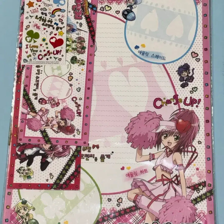 [BUNJANG] Character Collectible Large Letter Paper Set / 고전문구 캐릭캐릭체인지 대형 편지지 편선지