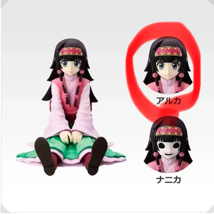[BUNJANG] Hunter x Hunter Ichiban Kuji E Prize Arka Figure (Sealed) / 반택포)헌터헌터 제일복권 쿠지 E상 아르카 미개봉 양도