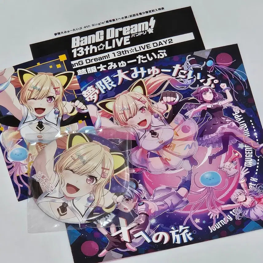 [BUNJANG] BanG Dream! Mugendai Mutype Chohosei X-ro-ui Yeohaeng Album Bundle Set / [뱅드림][선행권/특전] 무겐다이 뮤타입 초행성 X로의 여행 앨범
