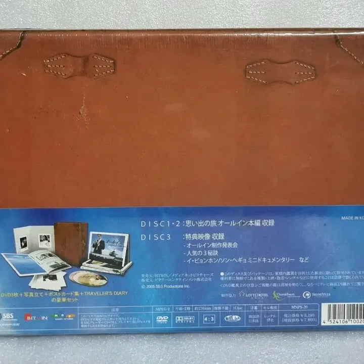 [BUNJANG] All In Korean Drama DVD Set with Traveler&
